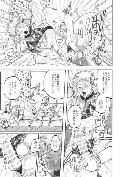 eroshitagidesonnaniokonnakuteiijan？！