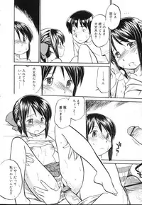 COMIC RIN 2007-04 Vol. 28