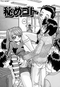 [Chunrouzan] Otomadachi - Friend [English] [SaHa]