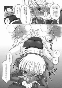 [Kagami Fumio] DREAM FITTER