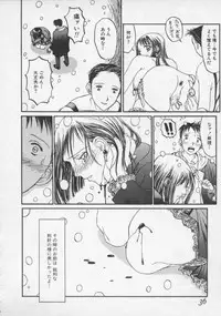 [Shiromi Kazuhisa] Arukooru Ramupu no Ginga Tetsudou Vol 1 | A Galaxy Express of Alcohol Lamp