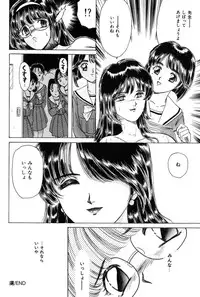 [Fujita Jun] Taste Of Honey