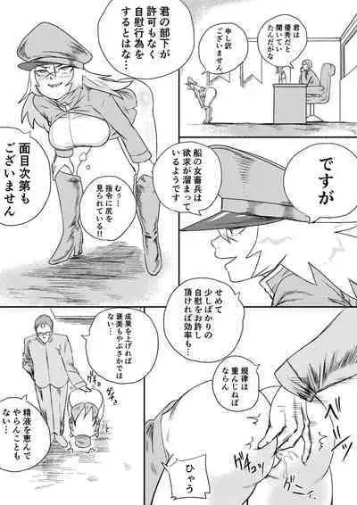 [Kajikitetsu] Red Tag Episode 6