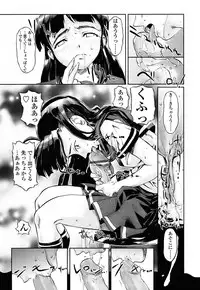 [Okada Matsuoka] Milk Spot