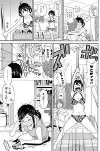 COMIC Magnum Vol. 88