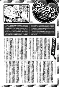 COMIC Anthurium 2016-09