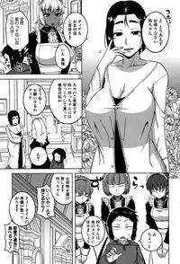 COMIC MILF 2016-04 Vol. 29 [Digital]