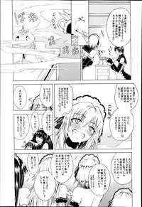 COMIC MILF 2014-10 Vol.20