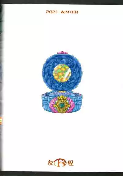 `Hate × Jitsu × You × Hara'