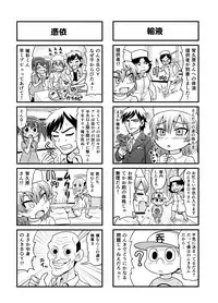 [Gachonerou] Nonki BOY Ch. 1-22