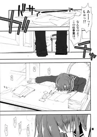 (C85) [Girigiri Nijiiro (Kamino Ryu-ya)] Hina to Hayate 2 (Hayate no Gotoku!)