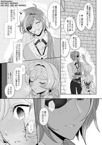 Ijippari Drunker - The Stubborn Drunk