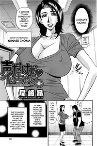 [Ozaki Akira] Koe dake de Icchau Ch. 1-2, 8-10 [English] [erc]