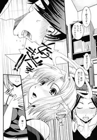 [Ikuya Daikokudou] Hakudaku no Tsubasa ~ Azanael ~ - Wing of cloudiness