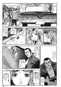 COMIC MUJIN 2005-03