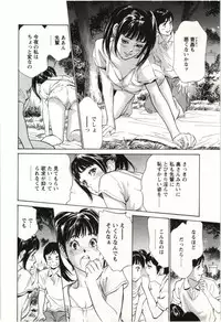 [Hazuki Kaoru] Uruwashi Shukujyohen