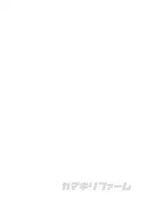 [Kamakiri Farm (Kamakiri)] Meromote 2 (Kakemero Dai Ni Kansensha) Untenchuu ni Shitaue Tairyou Bukkake