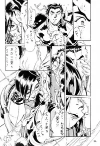 (C53) [Tange Kentou Club (Various)] The Funky Animal of Justice (Rival Schools)