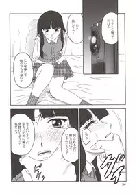 (C64) [Oretachi Misnon Ikka (Misnon the Great, Misnon Blue)] Thuihou-Kakugo Ver 8.5 -Perfect Edition- (Seikai no Senki, Gad Guard, RahXephon)