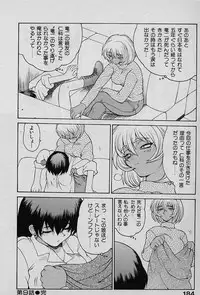 [Yamamoto Kenji] Speed Vol. 1