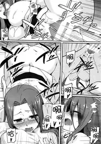 (C88) [S.S.L (Yanagi)] Rider-san to Onsen Yado. Sonogo (Fate/stay night) [Chinese] [脸肿汉化组]