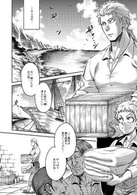 COMIC Reboot Vol. 01 [Digital]