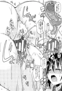 [Takashiro Go-ya] Oshikko × Oshikko