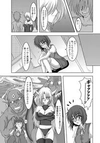 [Hige Masamune] Inda no Utage [Digital]