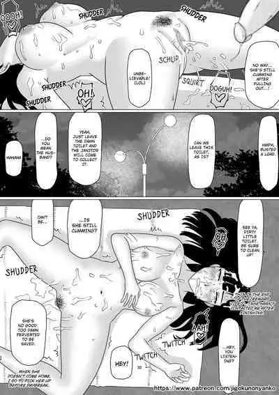 [Jigoku no Nyanko] Chieri-san wa Makerarenai! 3 Otto Kounin de Dare no Seishi demo Jusei suru Hentai Benki Dai 1-kan | Chieri-san Never Gives Up! 3 Perverted toilet wife who fertilizes anyone's sperm with her husband's approval [Part-1] [English]