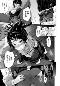 [Kurokoshi You] Junmusu [Digital]