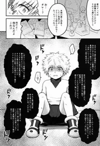 Shounen Byoukan - Killua Mob-kan Anthology (Hunter x Hunter)