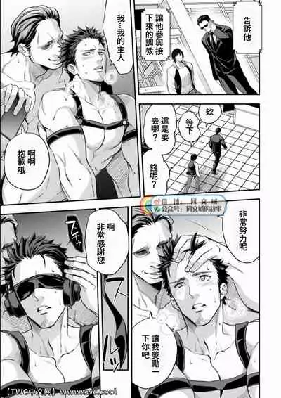 [Unknown (UNKNOWN)] Ani Uri [Chinese] [同文城]