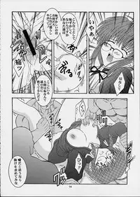 (CR29) [Studio Wallaby (Takana Yu-ki)] SECRET FILE NEXT2 COMIC PARTY 200X (Comic Party)