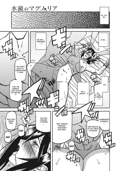 Mizukagami no Magnolia | Magnolia of the Water Mirror Ch. 1-13