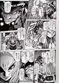 [Chataro] Nami SOS! Naoko Black Bird Hen