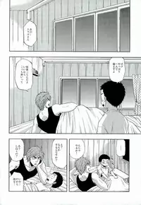 (Sekai Bishoku Hakken! 3) [CHIN-UP (Pocchi)] GROW UP (Toriko)