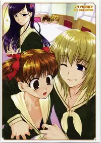 (C71) [ARCHIVES (Hechi)] Maria-sama no Niwa de FULL COLOR EDITION (Maria-sama ga Miteru)