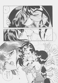 (CR19) [First Class (Kazuneko)] Déjà Vu (Tenchi Muyo!)