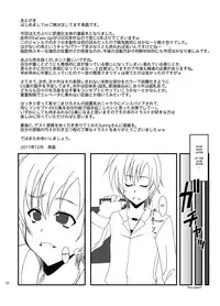 [elflite (Agata Akira)] Zannen Shiyou (Boku wa Tomodachi ga Sukunai) [English] {Anon-kun} [Digital]