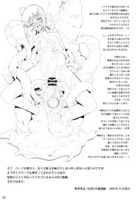 (C75) [RUBBISH Selecting Squad (Namonashi)] RE 09 (Fate/stay night)