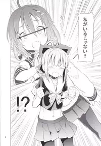 [Studio Wolt (Wolt, Miyao Ryuu)] Uchi no Bokou no Yuubari-chan (Kantai Collection -KanColle-) [Digital]