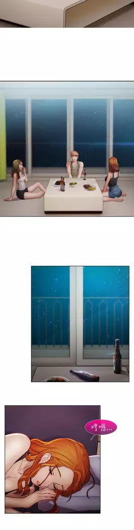 Lady Garden 淑女花苑 第二季