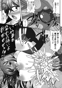 [Anthology] Megami Crisis 8 [Digital]