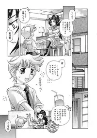 COMIC Megastore H 2005-08