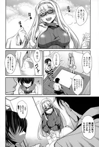 COMIC Shingeki 2015-03