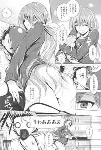 [Fukuyama Naoto] Tsuyumamire