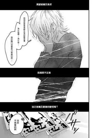 Pink Neon Spending 1-4