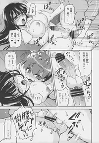 [Oshiruko Kan (Piririnegi)] Akogare no Senpai ni XXX ga Haete Boku no Oshiri ga Yabai.