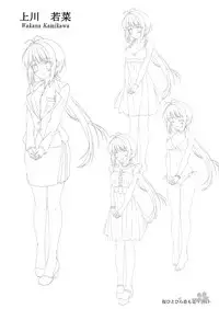 Sakura Hitohira Koimoyou Original Picture Collection