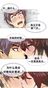 HouseHold Affairs 【卞赤鲤个人汉化】1~35话（持续更新中）
